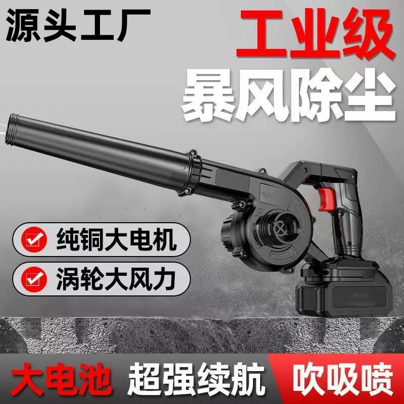 鼓风机大功率吹风机小型电脑清灰吹灰尘风机工业用强力除尘吸尘器