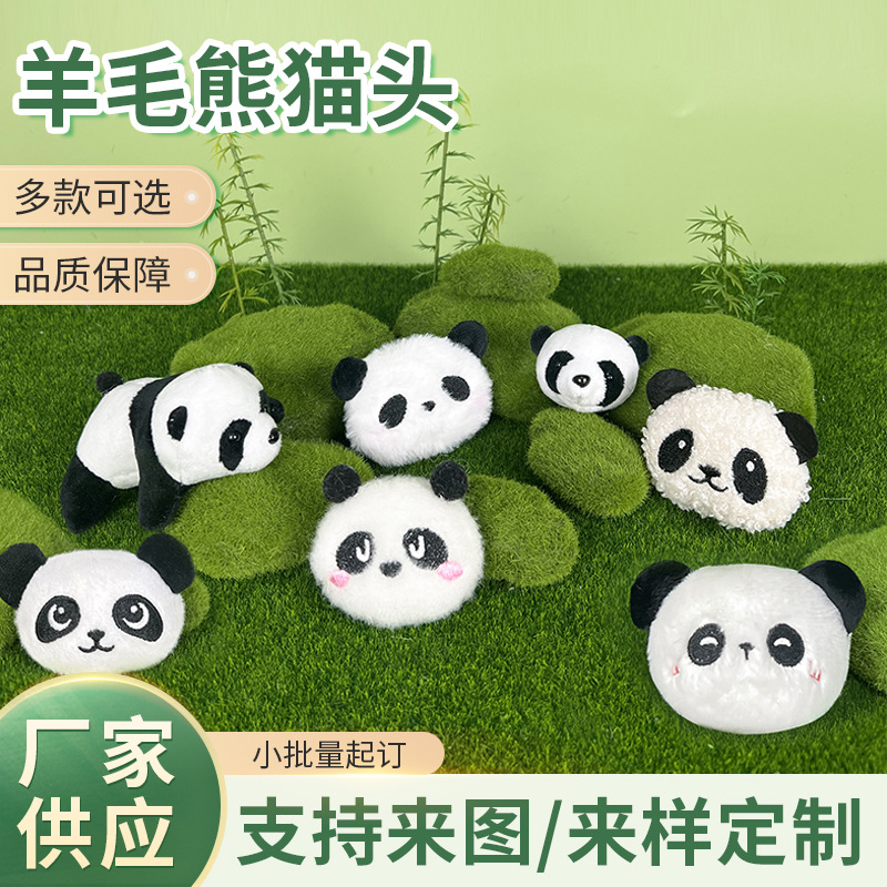 四川成都毛绒熊猫头纪念品旅游周边批发 包包挂饰熊猫头玩偶礼品