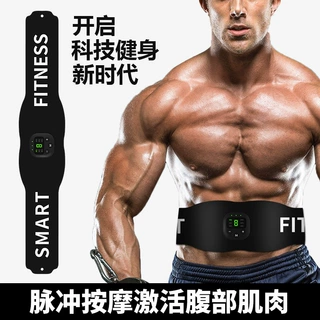 厂家批发EMS健身腰带智能腹肌贴脉冲腹部按摩健身器材懒人健腹仪