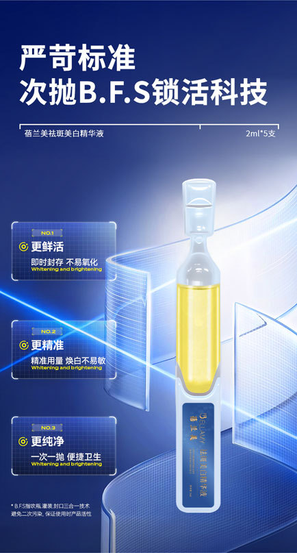 In Stock 377 Spot Removal Whitening Disposable Essence Serum with Niacinamide Melanin Inhibitor Acne Root Treatment Factory Wholesale