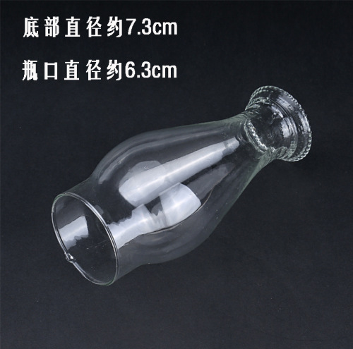 L888 kerosene lamp glass lampshade old-fashioned oil lamp accessories diameter 7.3cm nostalgic retro large four-claw lampshade