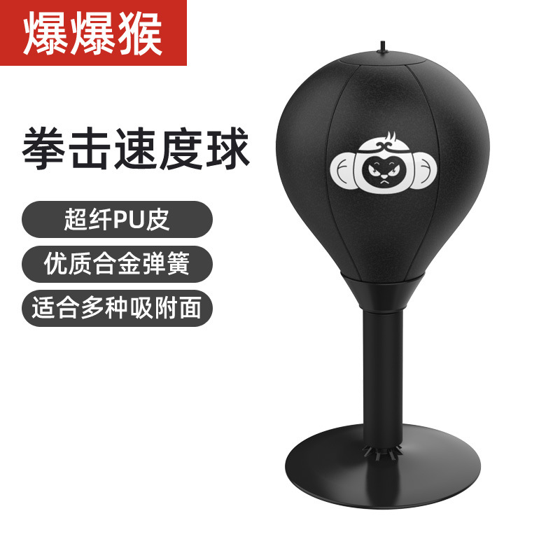 Boxeo escritorio velocidad bola reacción objetivo lucha niños adultos descompresión hogar descompresión ventilación equipo de entrenamiento