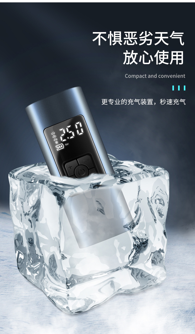 New Cross-Border Air Pump with Large Battery Capacity, Wireless Digital Display, Portable, Multi-Functional, Handheld Car Air Pump