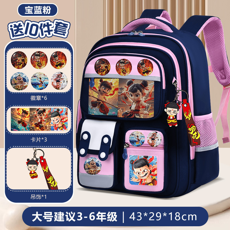 Nuevo tipo de mochila escolar para niños, niñas y niñas, grados 1,23 a 6, mochila de hombro para niños de gran capacidad