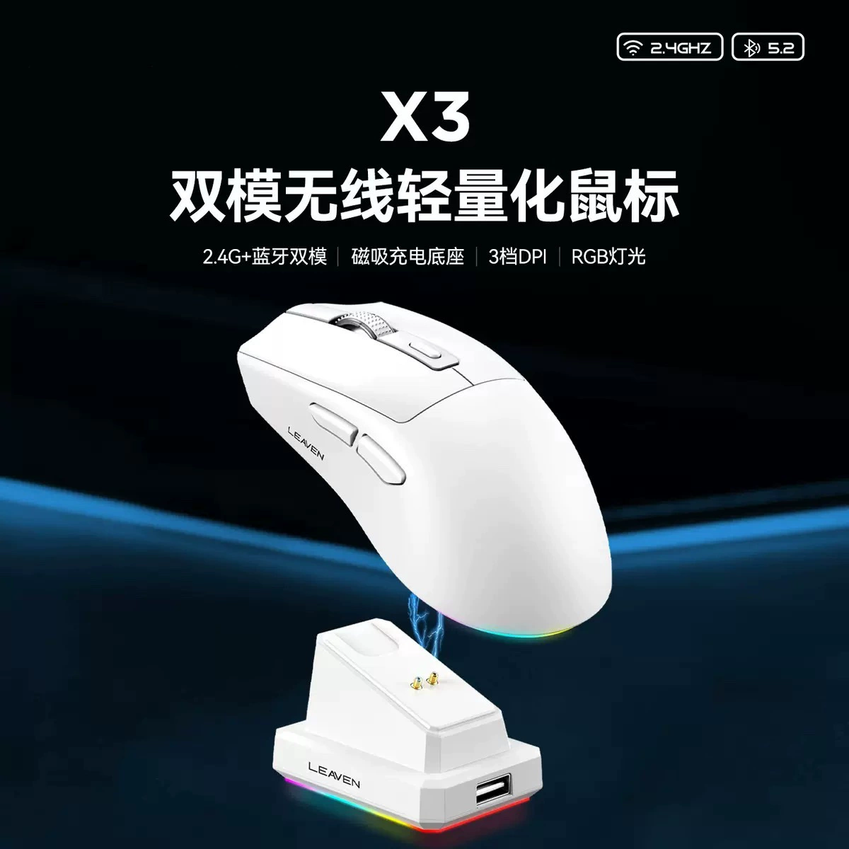 Легкая мышь, зарядка для игрового ноутбука, Bluetooth, 4G