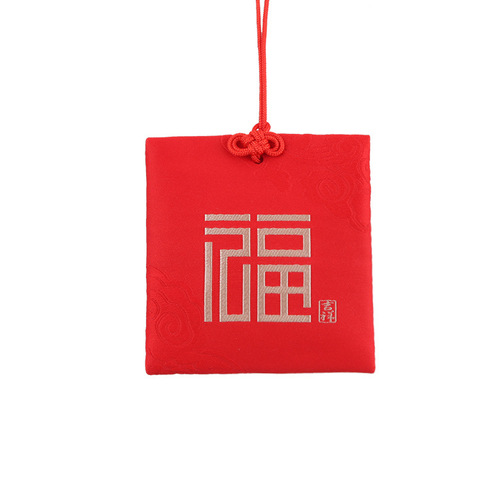 Zen prayer bag, national style sachet, car fetal hair bag, empty bag, hanging neck, small sachet pendant, prayer bag, guard brocade bag
