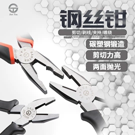 手动螺丝套装;尖嘴钳;工具箱包