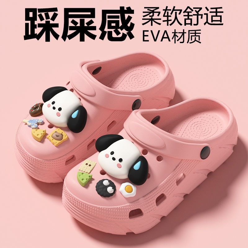 핑크 [땀 흘리는 개]