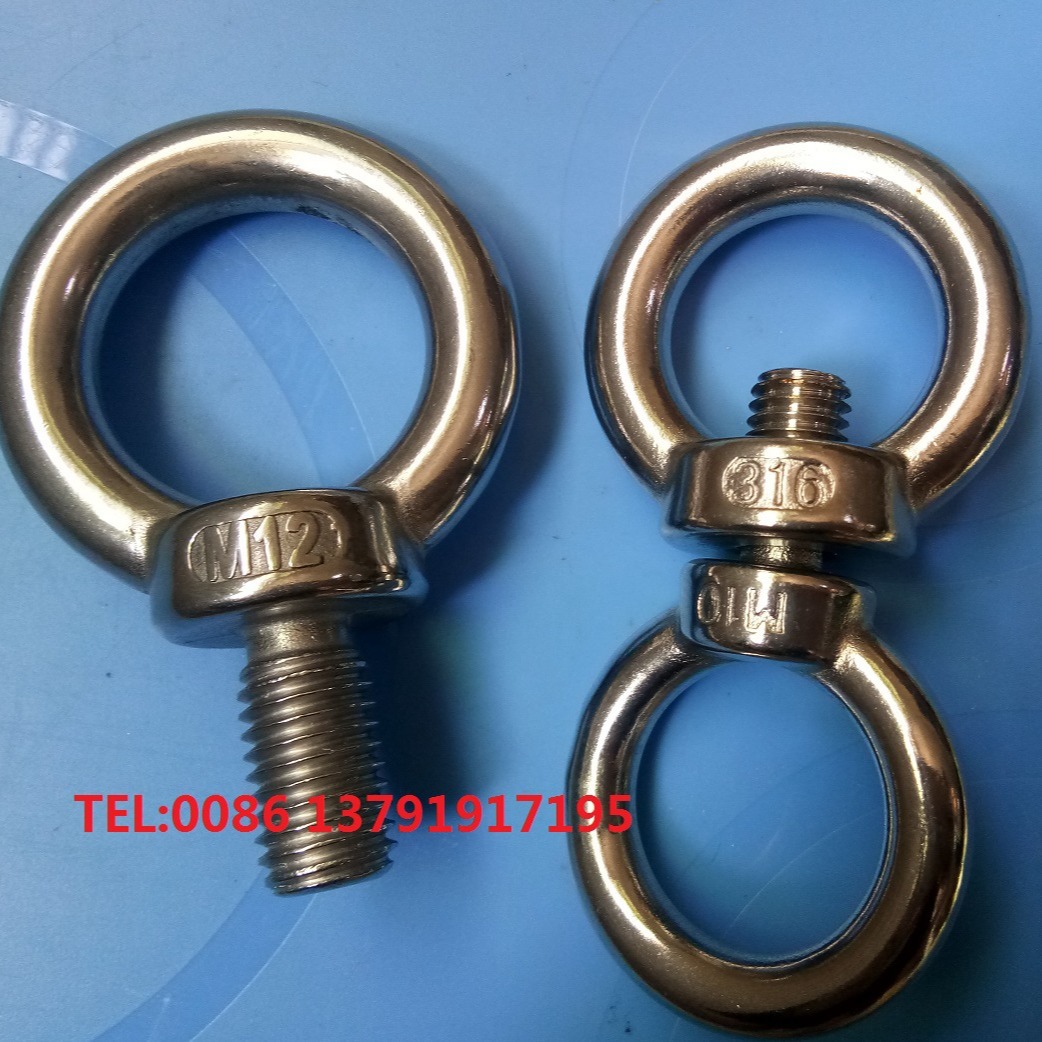 索具厂家直供不锈钢德式DIN580/DIN582吊环螺丝螺栓 规格齐全