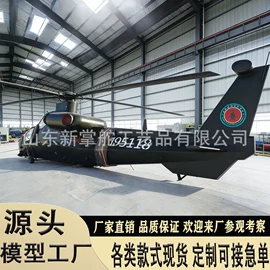 军事模型;车模型;航空模型