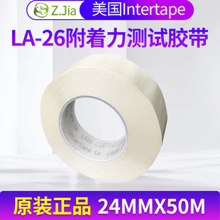 �����M��Intertape LA-26ԭ�b��Ʒ�������yԇ�����z��24MM*55M