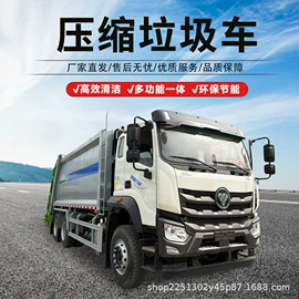 工程建筑机械;垃圾车;救险车