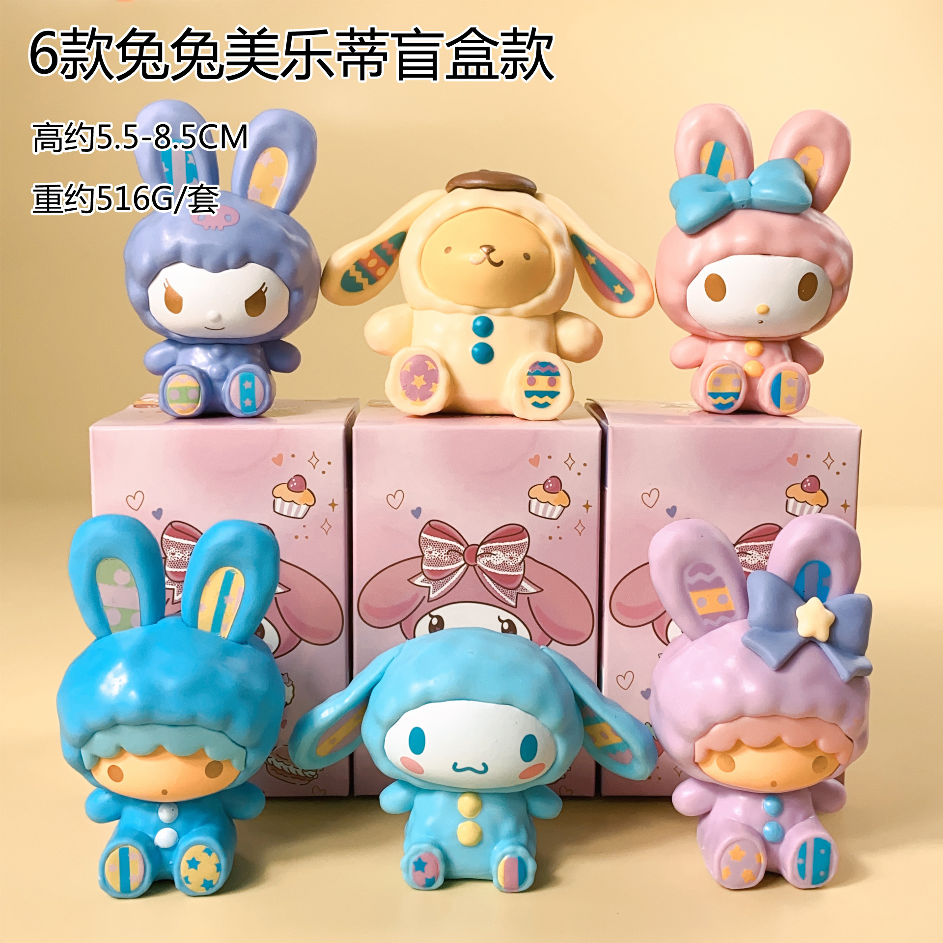 Caja ciega Sanrio, Kulomi, juguetes de torcedor de huevos hechos a mano, bolsas ciegas de granos lindas.