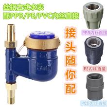 ֱ�N�Cе���ּ��������z���Q��ʽˮ����PPR��ֱPVC��ֱPE�Ƚzֱ��