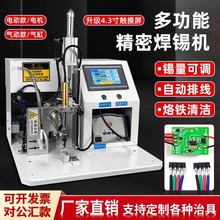 ���ԄӺ��a�C���ղ��^USB���·��ȫ�Ԅӷǘ˶���typec�^�ԄӺ���