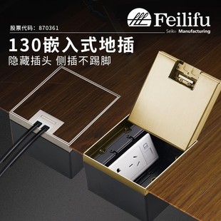 Stainless Steel Marble Floor Plug Embedded Floor Socket Invisible Flat Waterproof Floor Hidden Concealed Floor Seat 130