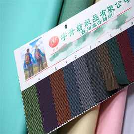 600D 双色 点子布 牛津布PVC特殊规格厂家现货直销