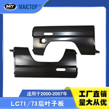 �m���2000-2007����m��LC73���~�Ӱ� LC73����� LC71�����