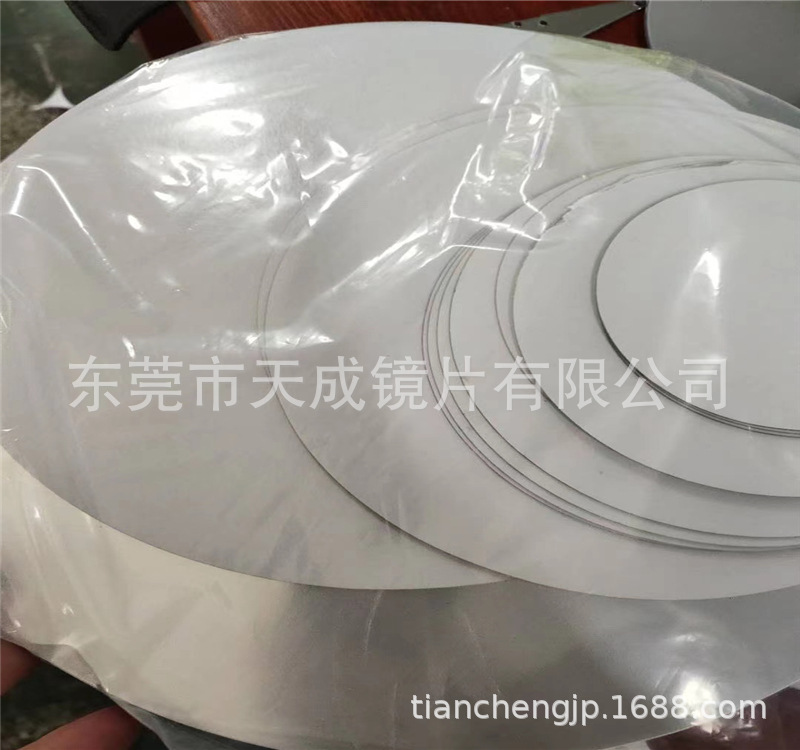 PMMA亚克力玩具镜子 有机玻璃镜子 亚克力塑胶镜子