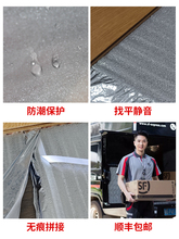 �ͺό�ľ�ذ����ĤEPE�����޵ذ�Ĥ�b�޵؉|����Ӻ��ˮ��