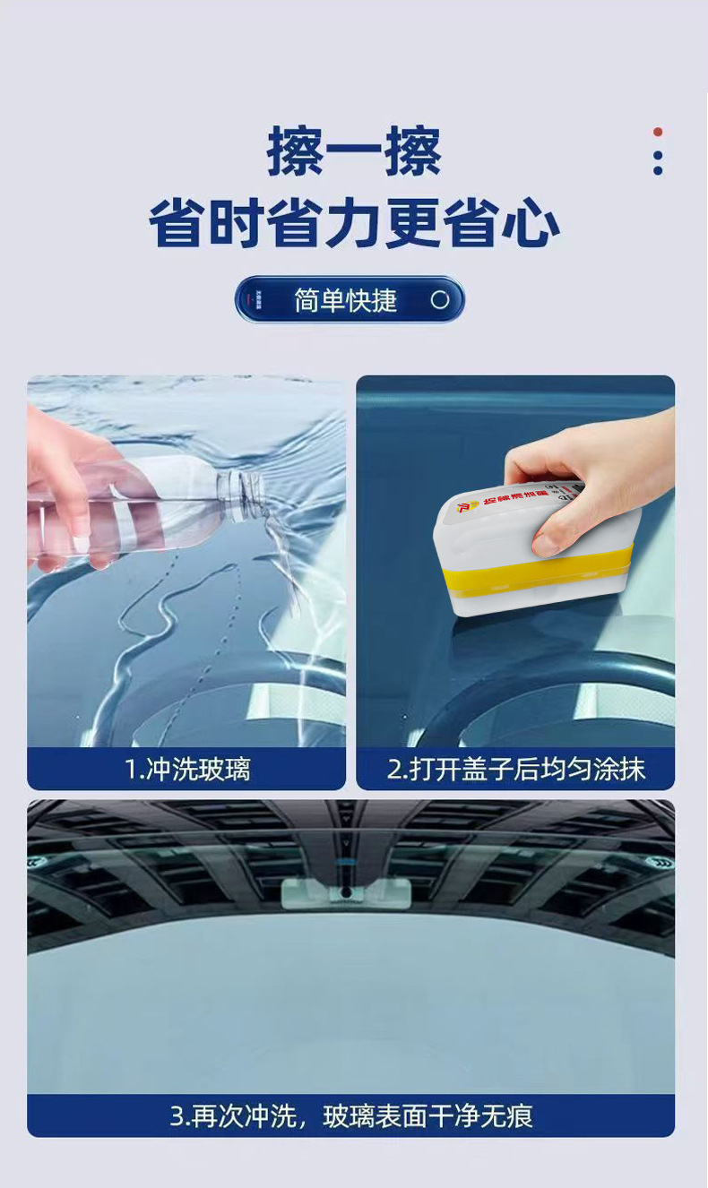 白色防雾刷详情_11.jpg