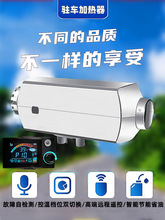 ؛܇��ů24v�v܇�ӟ���܇�dȼ��ů�L�C12v��ԭ늄Ӳ�����ȼ��һ�w