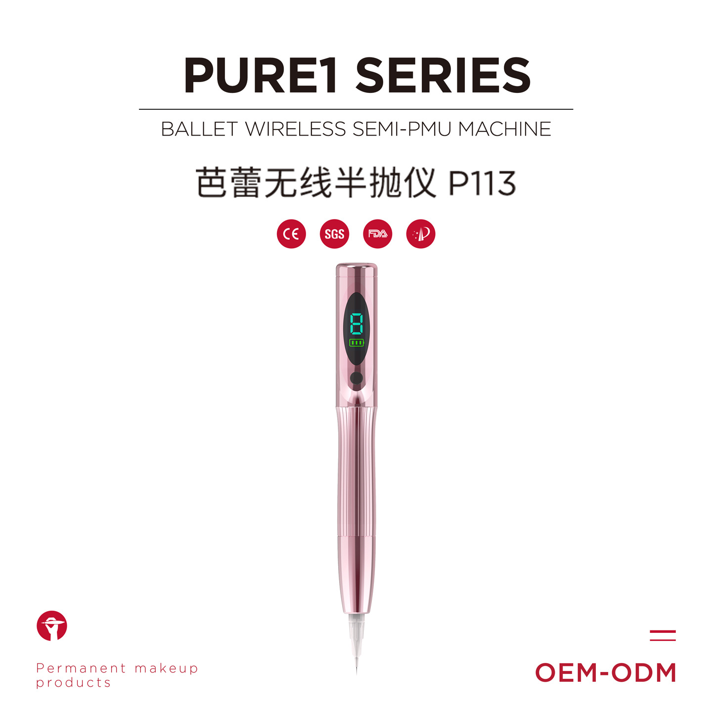Nuojiao Ballet Wireless Tattoo Machine for One-Stroke Coloring, Strong Power, No Ink Spray, No Needle Shaking, for Eyebrows, Eyes, and Lips Semi-Permanent Machine