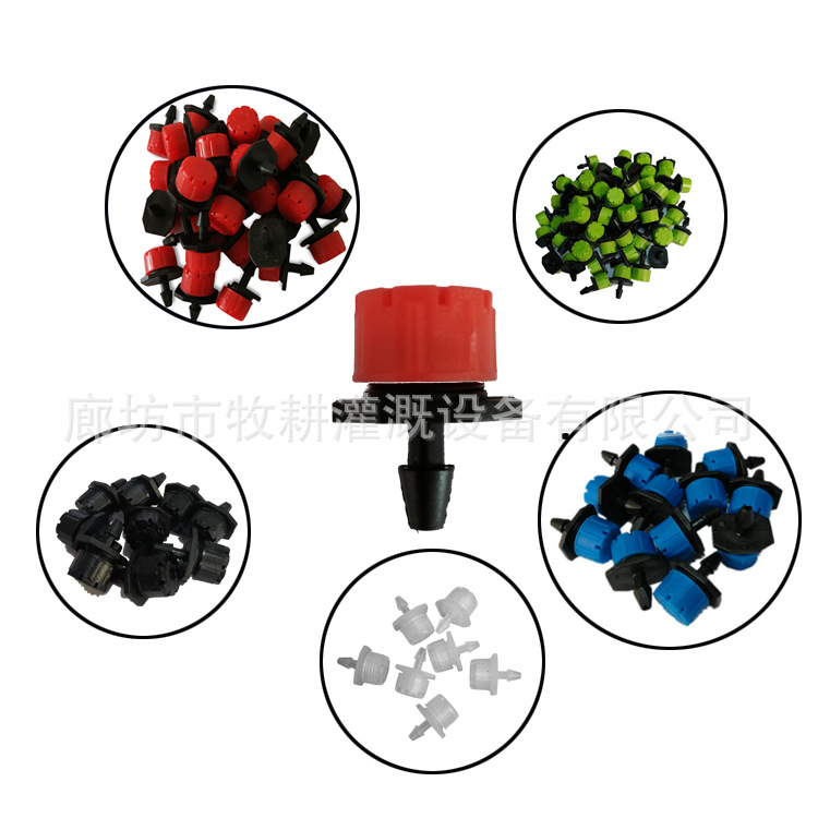 Fábrica de 8 hoyos gotero cerrado árbol frutal accesorios de riego por goteo invernadero en maceta Equipo de riego por goteo