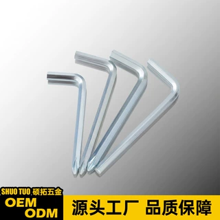 内六角扳手七字L形内六角扳手螺丝刀家用套装加长板手五金工具
