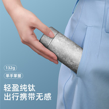 高颜值纯钛保温杯200ML迷你口袋杯小容量便携水杯超轻礼品钛杯
