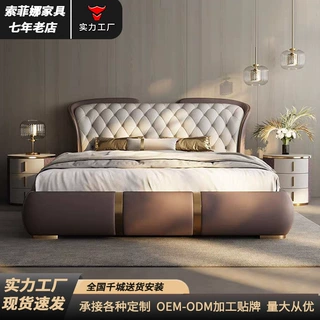 意式轻奢真皮主卧室大床双人床2米家用别墅高端豪华大气储物婚床