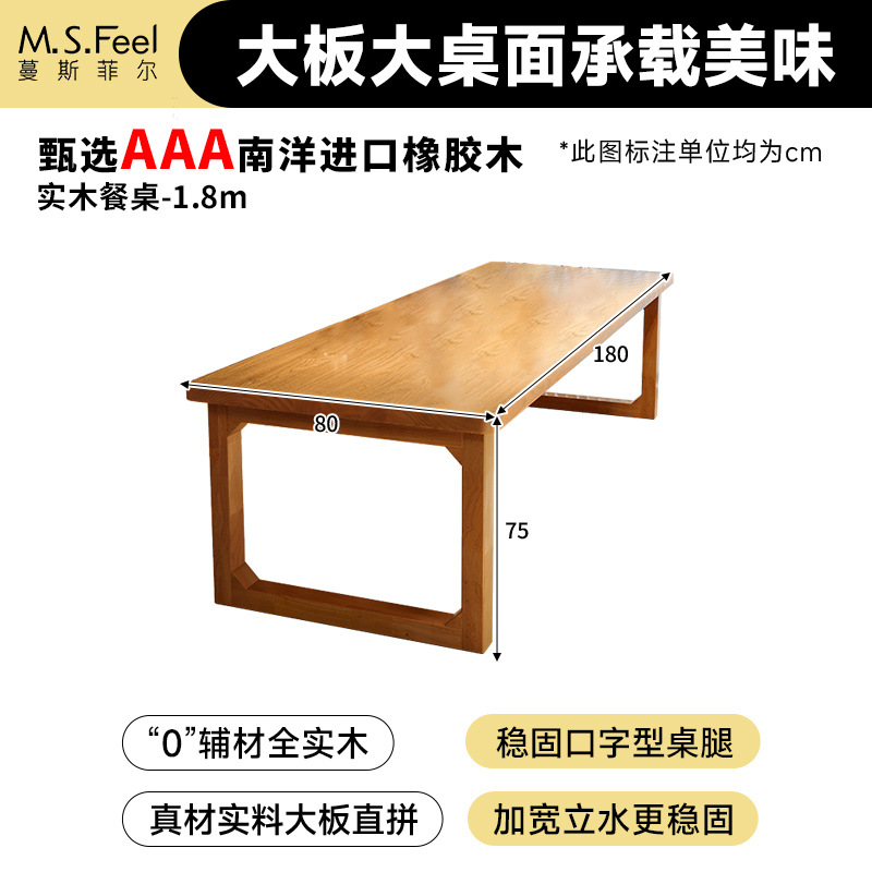 Mesa y silla de comedor de madera sólida para el hogar, tabla gruesa larga, mesa de té rectangular, mesa de trabajo, mesa de comedor integrada