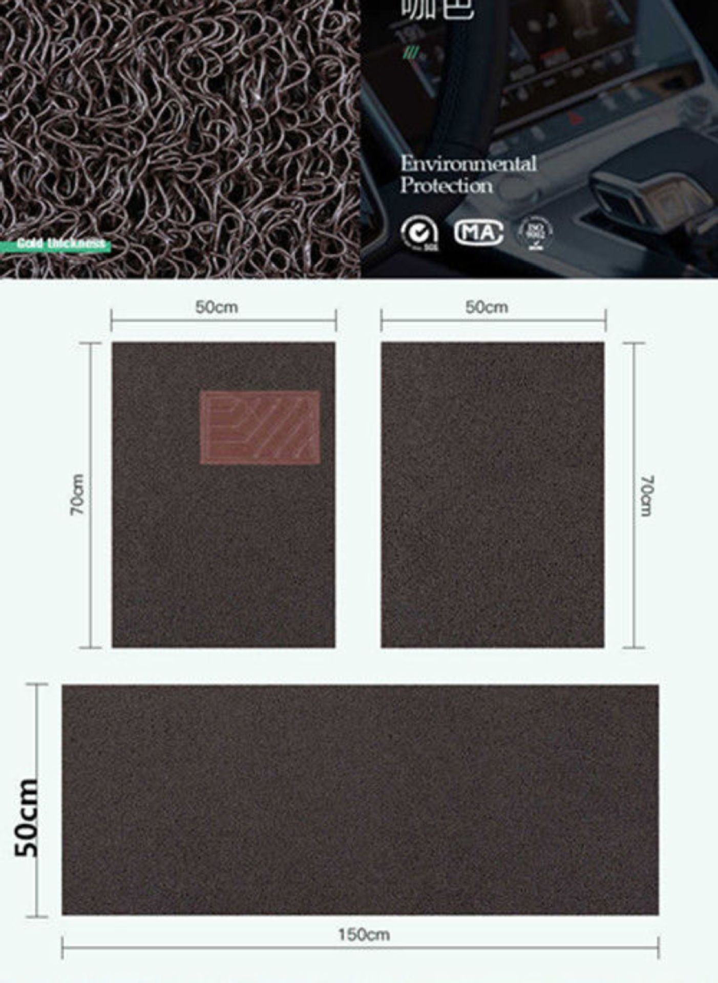 Car wire ring foot pad universal easy to clean, self-cutting, single main and co-pilot car foot pad waterproof and dirt-resistant