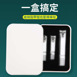 厂家塑料指甲收纳盒 修眉刀包装盒透明PP盒收纳盒眉刀盒美妆工具