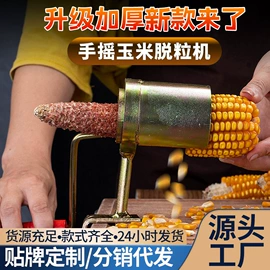 锄头;耙子;炒锅