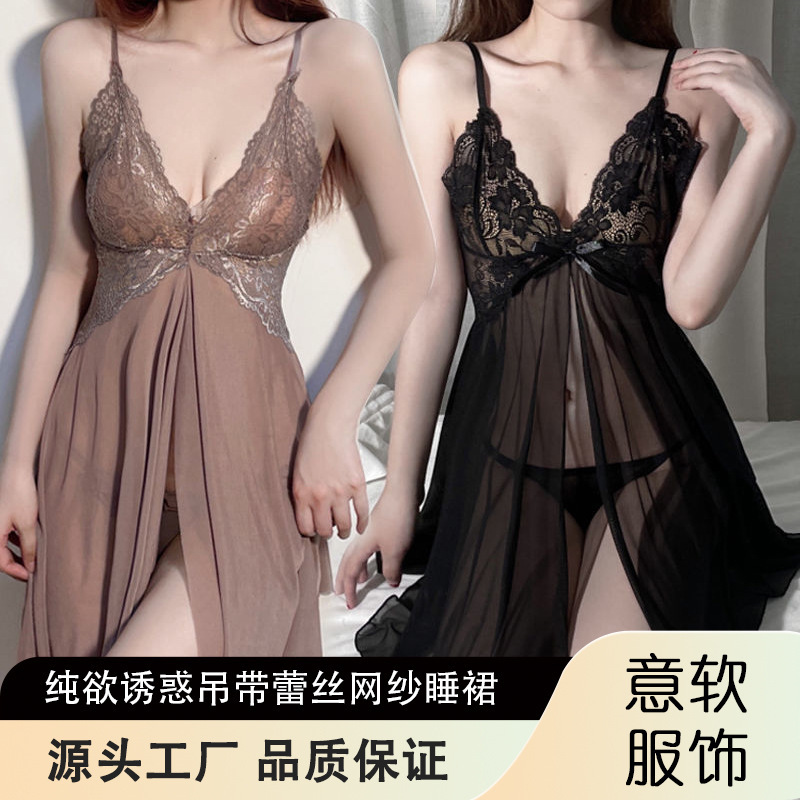 Sexy Lingerie, Sexy Pure Desire Pajamas, Women's Temptation Suspenders, Lace Mesh Transparent Suspenders Nightgown