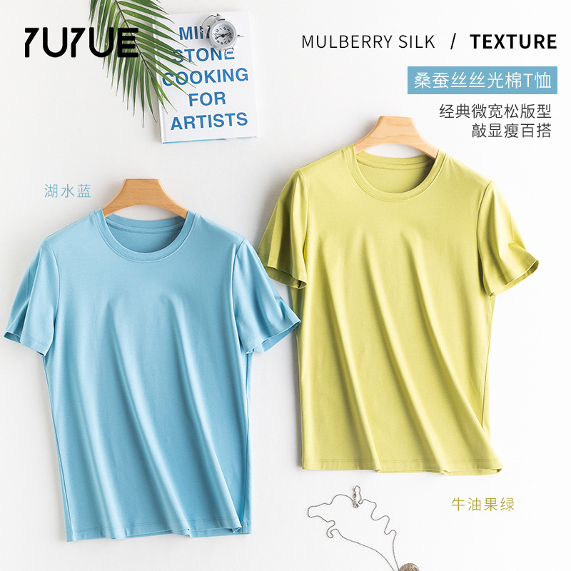 Yuyue 2025 桑蚕シルクシルクコットン 冷感ノーアイロン13色Tシャツ 夏涼しいシルクのような滑らかな桑蚕シルクトップス レディース|undefined