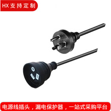 �Ĵ������Դ�����^ ��Ҏ���^�� �B�Ӿ���ĸ���往16A 250V���L��