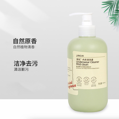 Underwear laundry detergent to remove blood stains, stains and odors, wholesale manufacturer of laundry detergent for men and women's personal washing