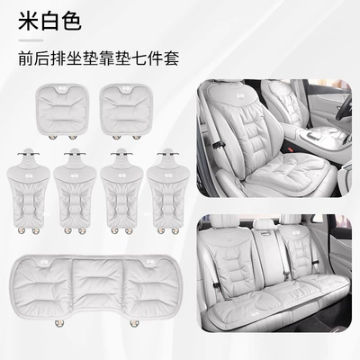 Seat cushion, seat cover — Mercedes-Benz Audi Bmw 2024 - off-white-7-piece-set-for-the-whole-car-remark-the-model-when-placing-an-order
