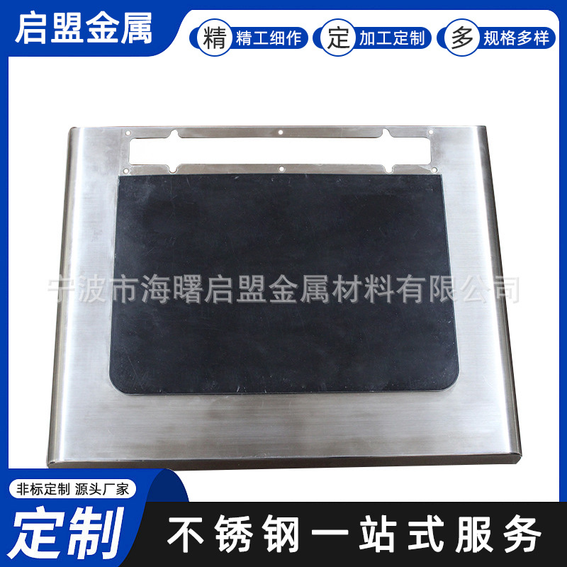 生 产拉伸件 不锈钢冲压件冲压加 工家电外壳冲压制品加 工厂家