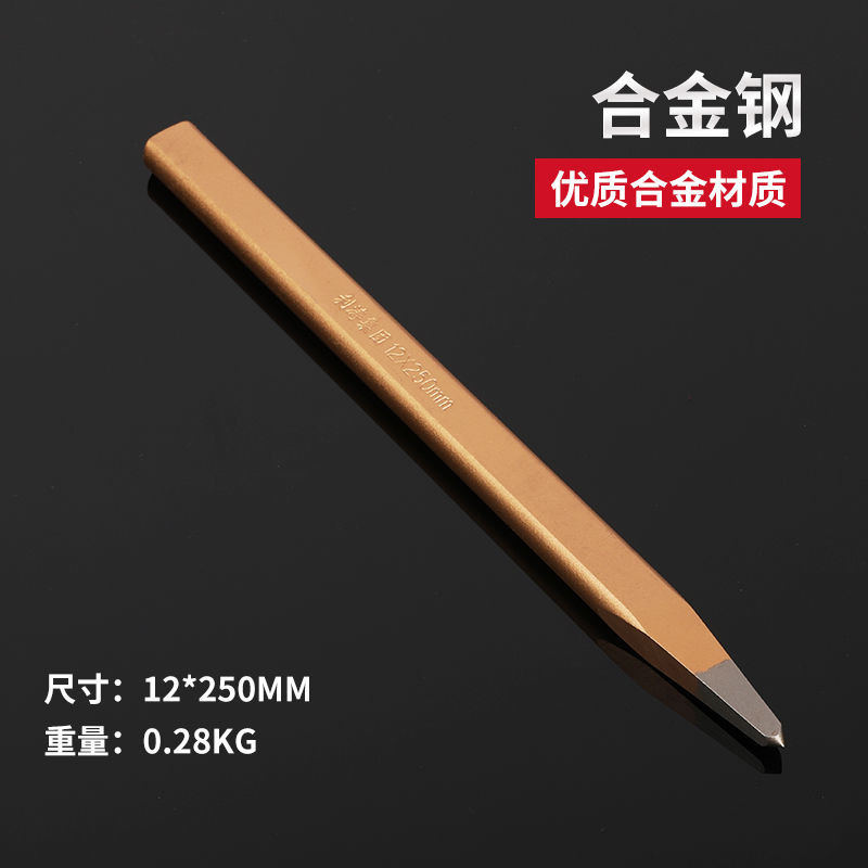 メーカー卸売り多規格平ノミクロムバナジウム合金鋼ノミ現物セメントノミセットセメント溝切り|undefined