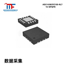 ԭװAD5143BCPZ100-RL7 ��װLFCSP-16 ���ֵ�λ��IC ���ݲɼ�оƬ