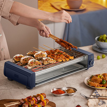 小熊烤肉锅DKL-Q21N1家用烤串机室内烤羊肉串电烤炉露营户外小型