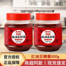 ������ӳ�t�t�Ͷ����u500g��ƿ�b���ڴ��������u����ⶹ���~�{��