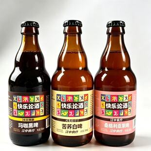 ��12ƿ���옷Փ��28�쾫�330ml���w��ơ������ơɣ��������ơ