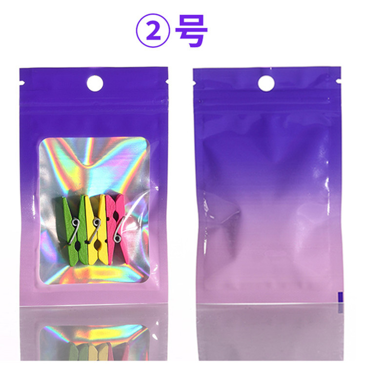 Gradient yin and yang bone bag, colored aluminum foil laser ziplock bag, small packaging bag, jewelry trial, contrasting color sealed bag
