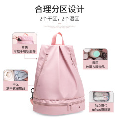 新しい乾湿分離水泳バッグ女性の防水ビーチバッグ収納バックパック水泳バッグフィットネスバッグ