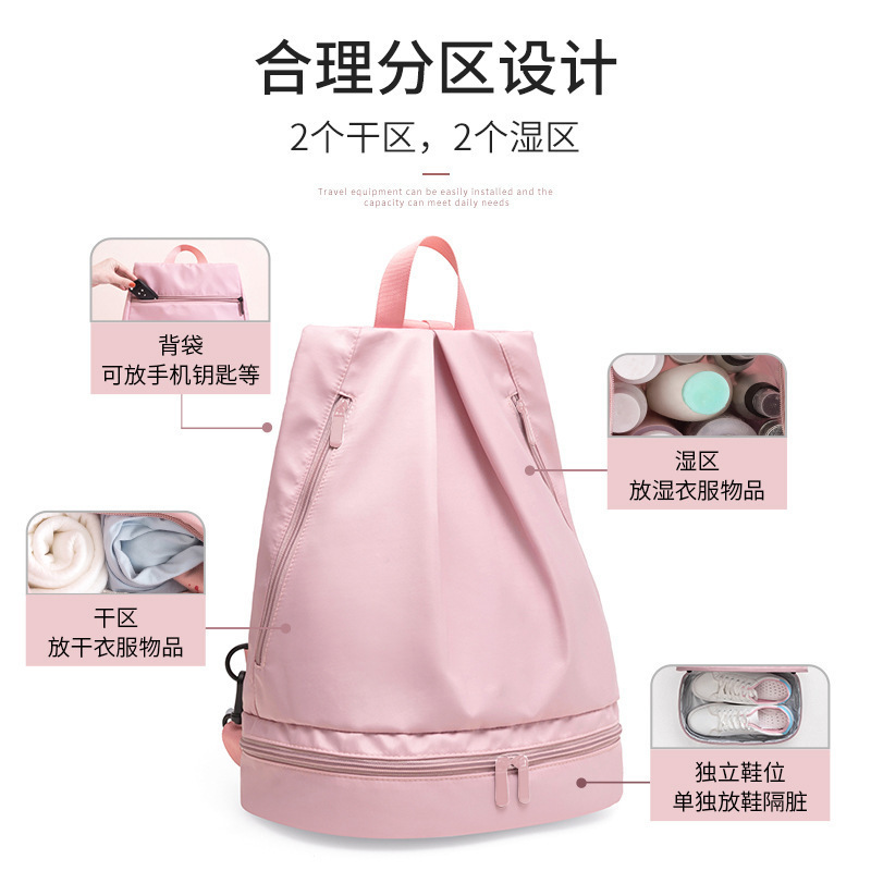 新しい乾湿分離水泳バッグ女性の防水ビーチバッグ収納バックパック水泳バッグフィットネスバッグ|undefined