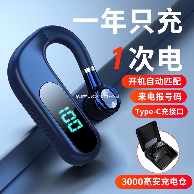 2025新款单耳蓝牙耳机无线挂入耳式开车商务适用苹果华为vivo通用|undefined